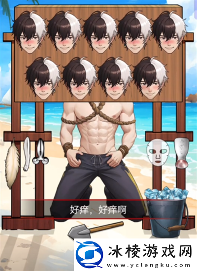 怪谈研究所面部按摩怎么过关