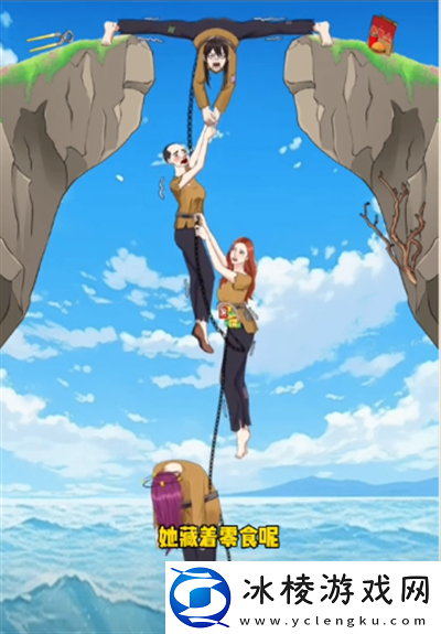 整个活吧链在一起关卡如何通关