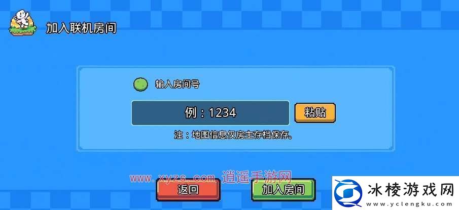 浮岛物语手机版怎么多人联机