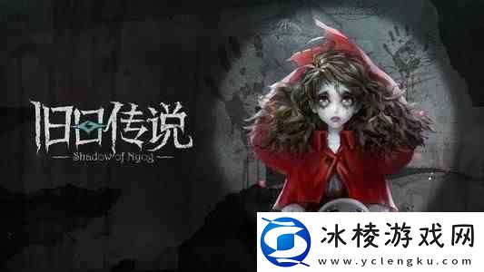 旧日传说隐藏成就解锁方法大全