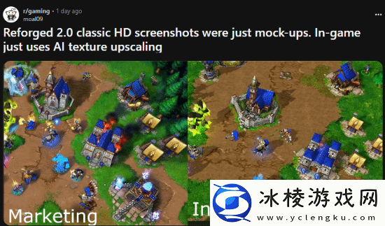 玩家称魔兽3重制2.0不理想