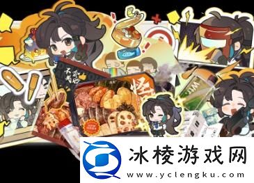 白荆回廊风晴雪茶憩配方是什么