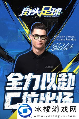 足球竞技游戏推荐