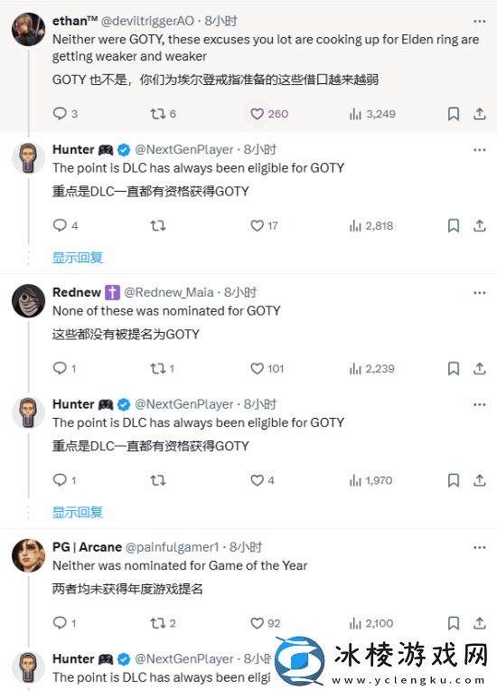 博主硬洗TGA新规没问题