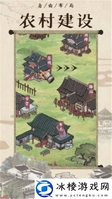 手机经营类开店游戏推荐