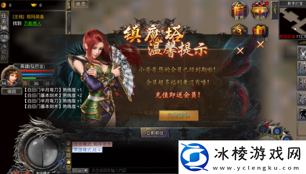 热血合击需要大量氪金吗_哪个职业不需要氪金