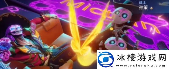 王者荣耀孙策亡灵快车上线时间一览