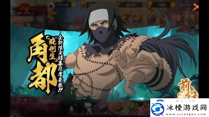 各类资源获取窍门：火影忍者手游晓创生角都获取与团购方法