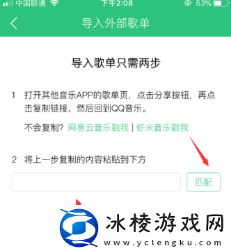 的歌单导入QQ音乐教程：战斗中的预判与反预判能力