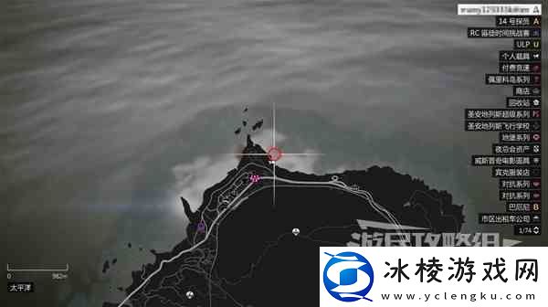 GTAOL全海底迷幻仙人掌位置一览