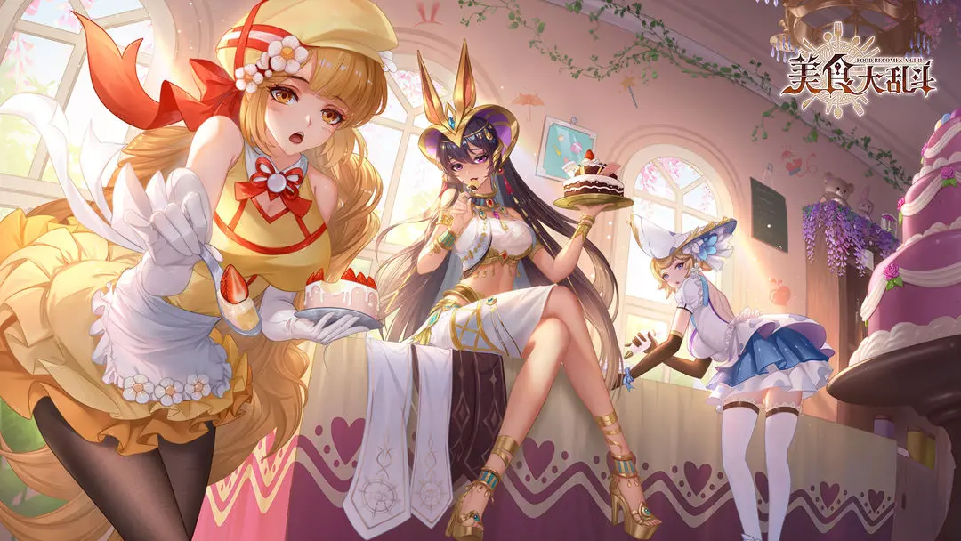 【闪避教学】美食大乱斗如何遣散英雄美食大乱斗放逐食灵方法