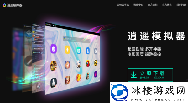 推荐3款带劲的pc安卓模拟器_它们兼容win11吗