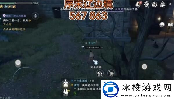 冷月眠花记位置：游戏内环境互动与解谜技巧