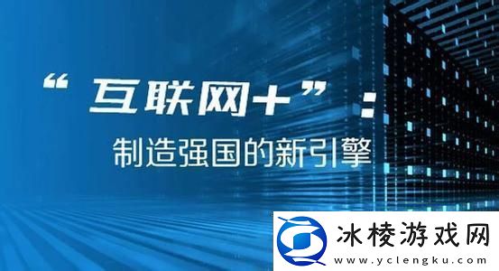 深入探索：yoizljzljzlj中国的文化与科技交融