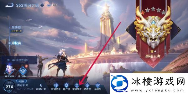 改定位战区方法：神秘BOSS击杀指引