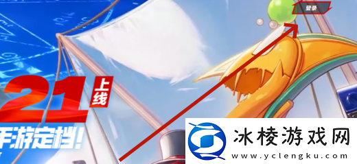 DNF手游体验服资格申请入口在哪