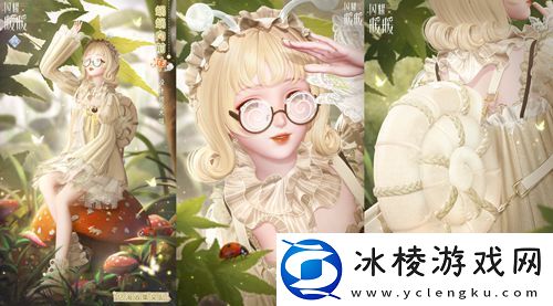 闪耀暖暖主题活动“鲸落忆海