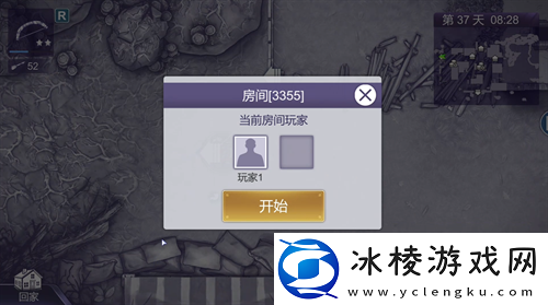 可联机！末日生存单机游戏阿瑞斯病毒28月8日上线！