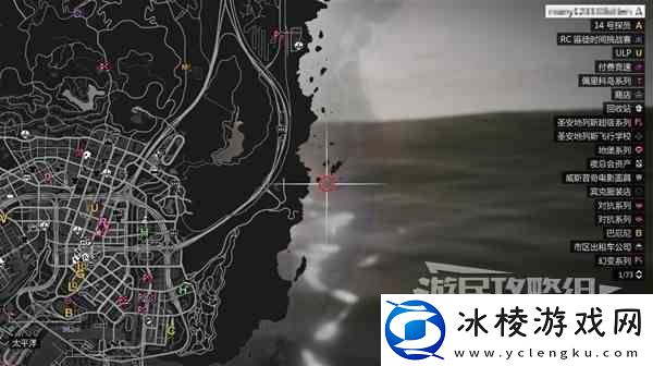 GTAOL全海底迷幻仙人掌位置一览