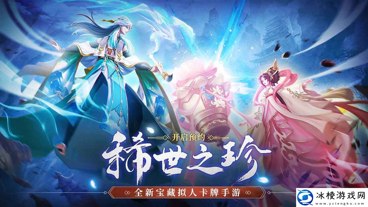 2024好玩的回合制的卡牌游戏推荐