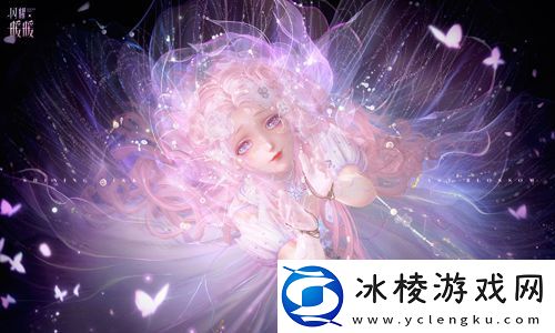 闪耀暖暖主题活动“鲸落忆海