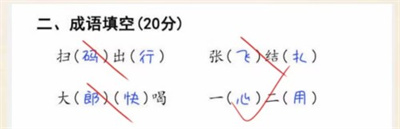 期末考试通关方法介绍：快速获取稀有装备的最佳方法