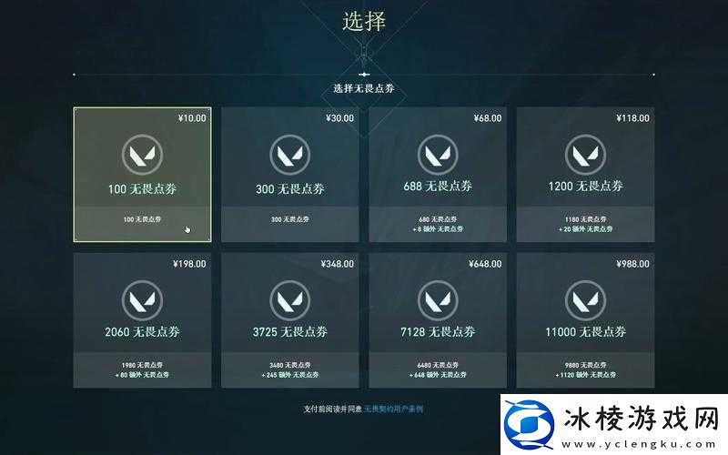 无畏契约菲尼克斯技能强度测评：探索英雄潜力与极限