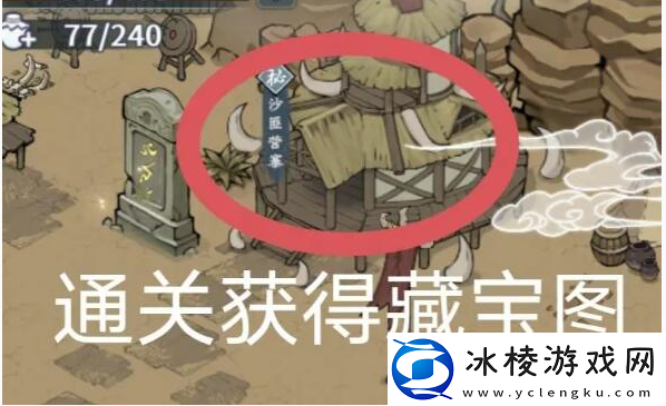 大漠藏宝图位置介绍：游戏更新内容与版本特色分析