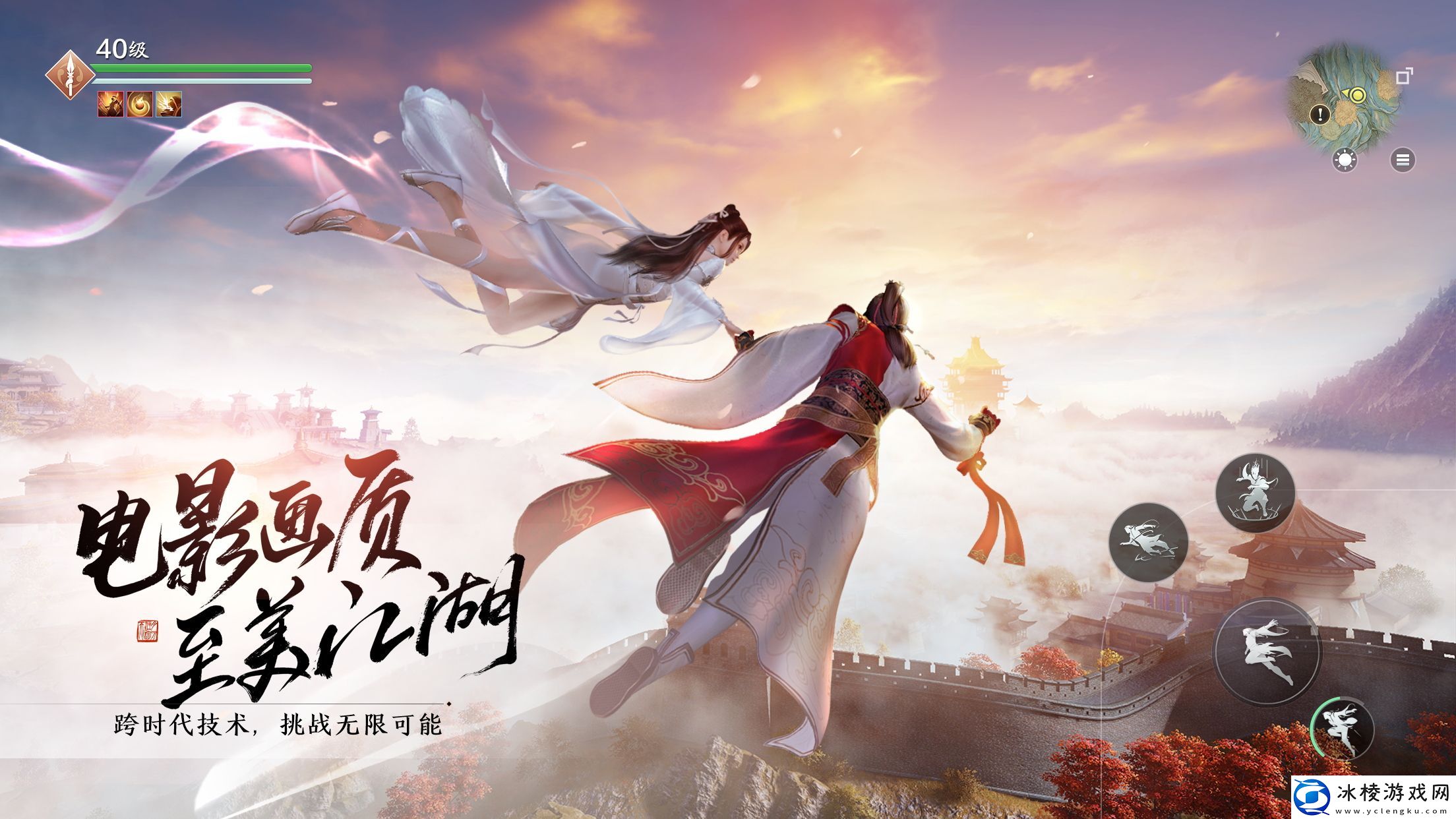 好玩的多人竞技手游推荐