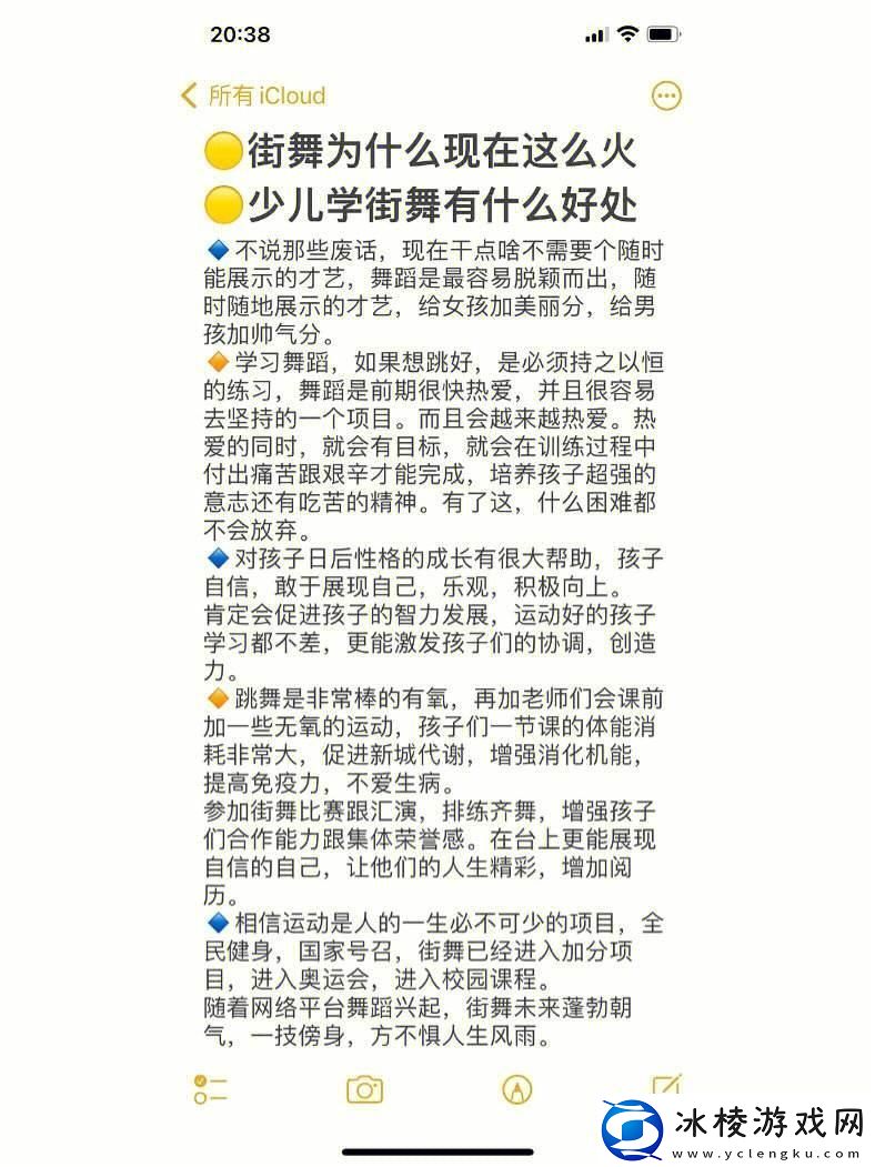 18岁少女跳HIPHOP-引领创新狂潮-这梗玩大了！