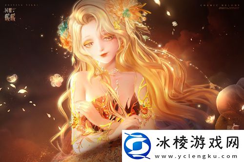 闪耀暖暖主题活动“鲸落忆海