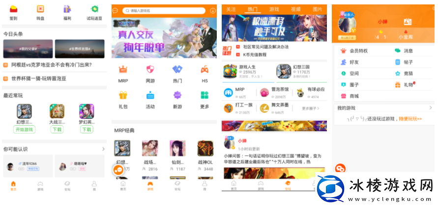 【精英怪杀】冒泡社区怎么下载幻想三国冒泡社区幻想三国怎么下载