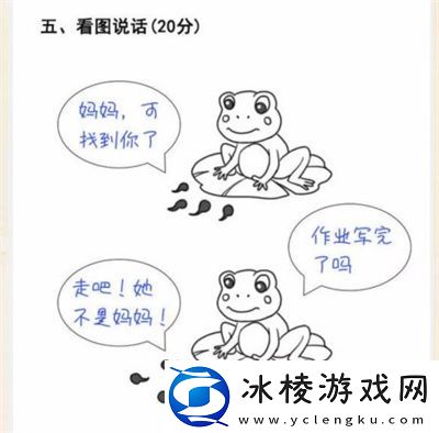 期末考试通关方法介绍：快速获取稀有装备的最佳方法