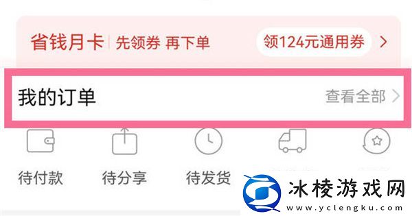 消费总金额怎么查看：游戏内环境探索与解谜