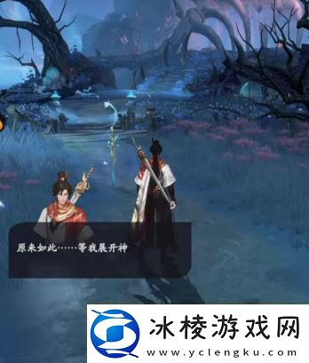 凡人修仙传人界篇道义值每天有上限吗道义值如何获得