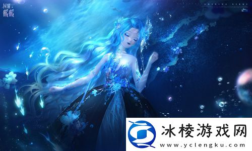 闪耀暖暖主题活动“鲸落忆海