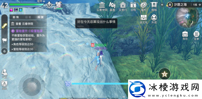 天谕手游水母之梦任务攻略分享