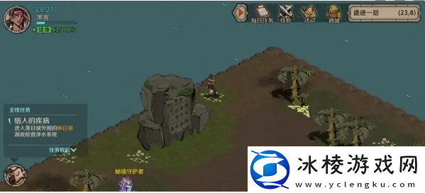 秘境守护者正确答案介绍：副本掉落装备方案