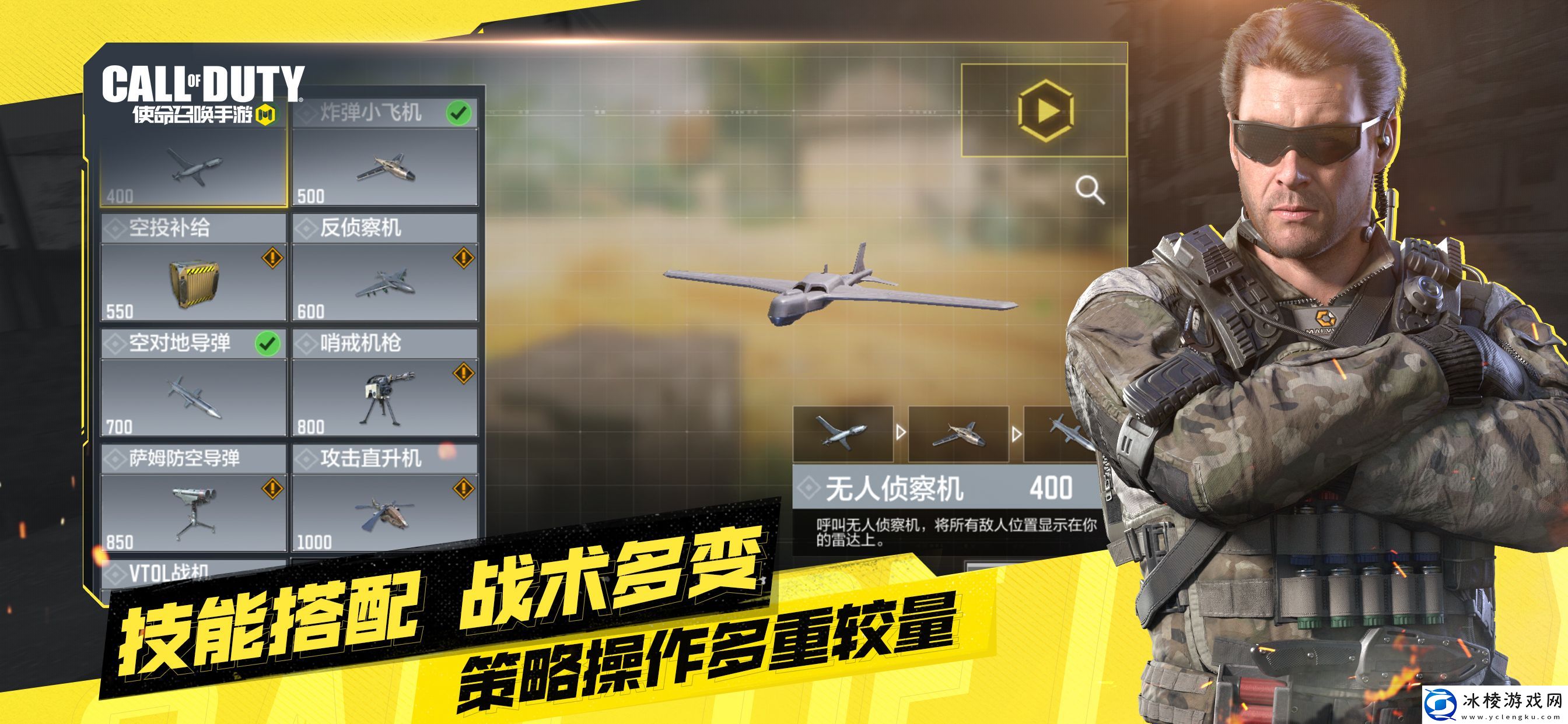 好玩的多人竞技手游推荐-多人闯关竞技游戏