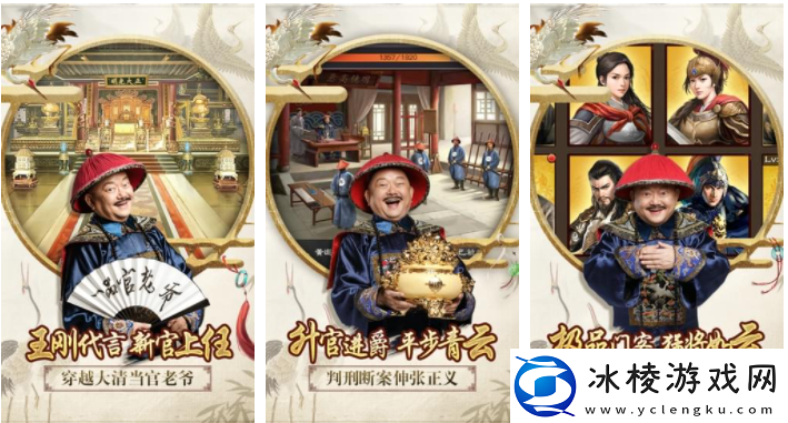 【赛季】一品官老爷怎么卡智力介绍一品官老爷怎么卡智力是什么