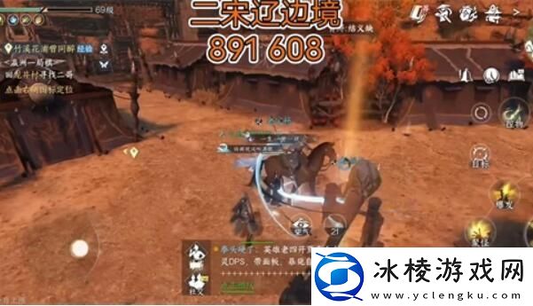 冷月眠花记位置：游戏内环境互动与解谜技巧