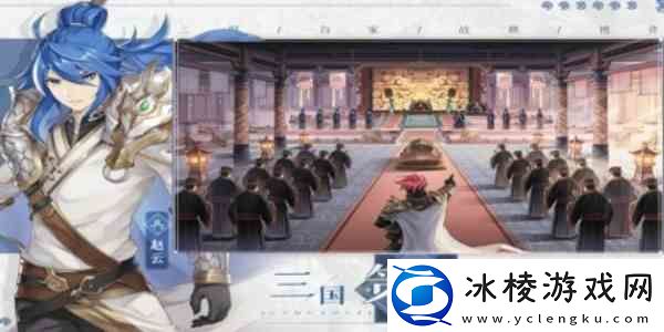 英杰传人物培养指南