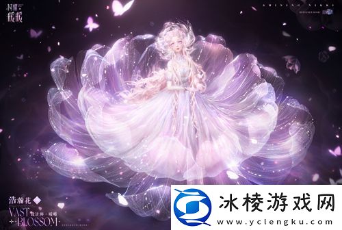 闪耀暖暖主题活动“鲸落忆海