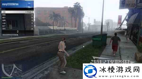 GTAOL全海底迷幻仙人掌位置一览