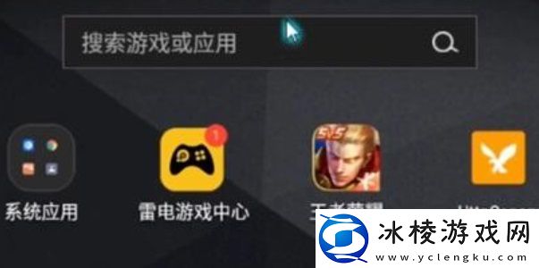 改定位战区方法：神秘BOSS击杀指引