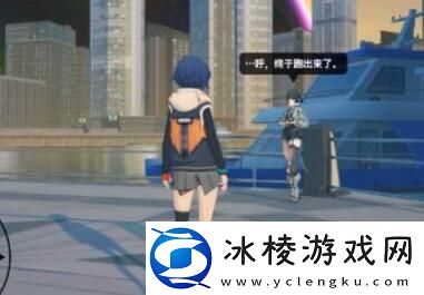 绝区零简杜偶遇事件怎么选择