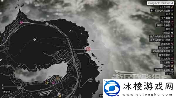 GTAOL全海底迷幻仙人掌位置一览