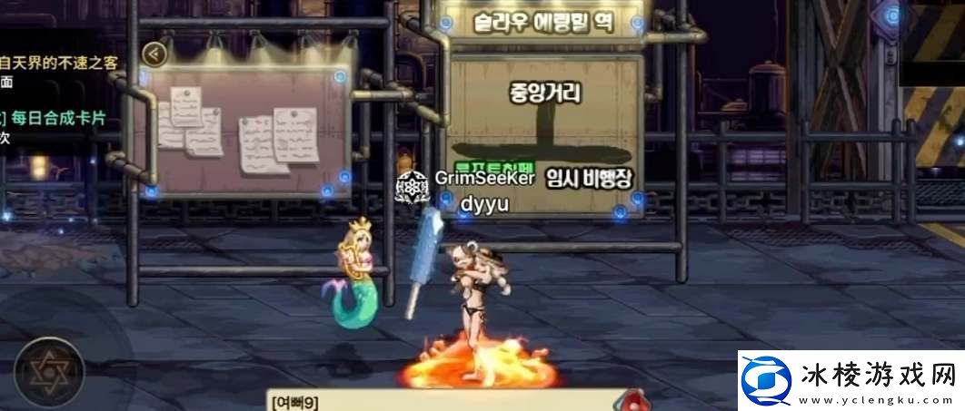 dnf2024夏日套多买多得活动奖励