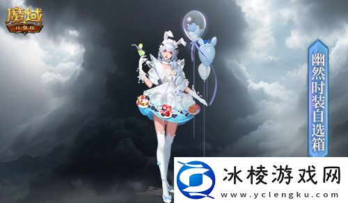 @所有魔域口袋版老玩家！回归有大奖