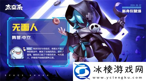 经典模式回归！太空杀全新版本“回忆杀派对”今日上线